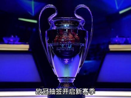每位球