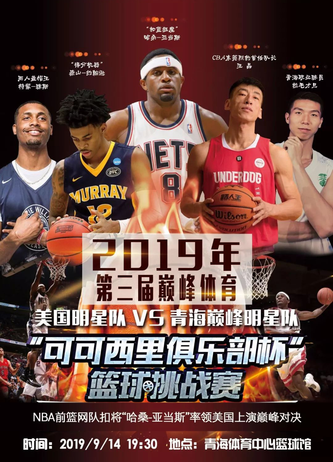 正源的